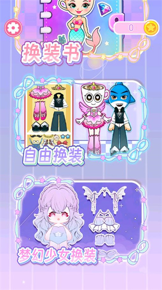 淨