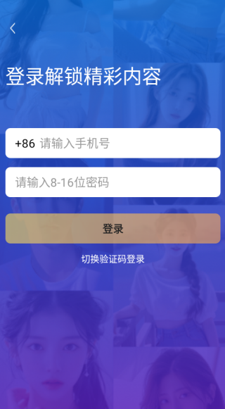 ·app