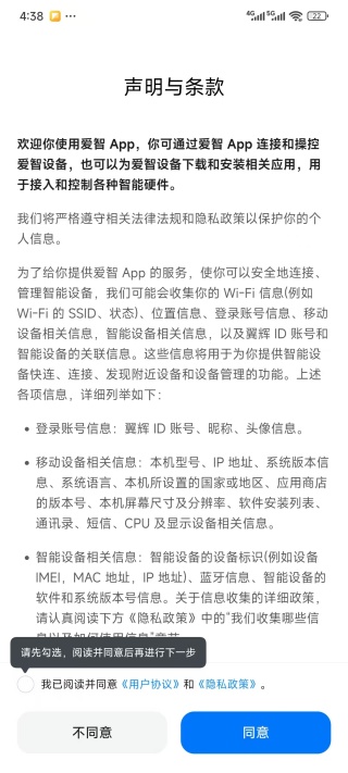 爱智app下载安装 爱智app下载安装