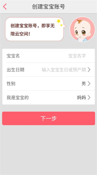 口袋宝宝 口袋宝宝