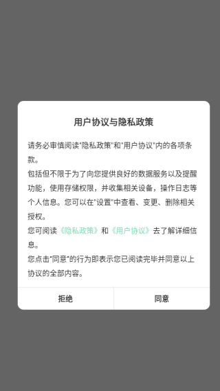 定格日记app最新版下载 17563807928746153.png