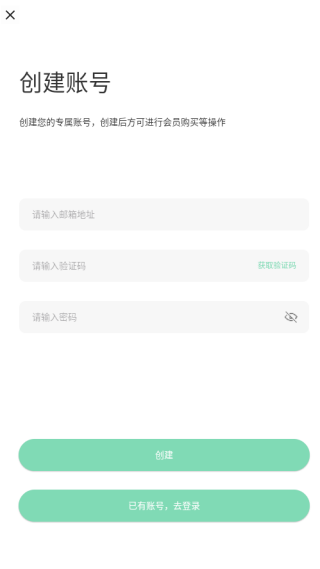 定格日记app最新版下载 17563808206834532.png