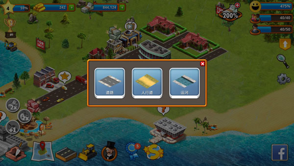 热带天堂小镇岛游戏下载 热带天堂小镇岛游戏下载