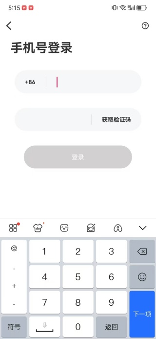 为你心动app下载 为你心动app下载