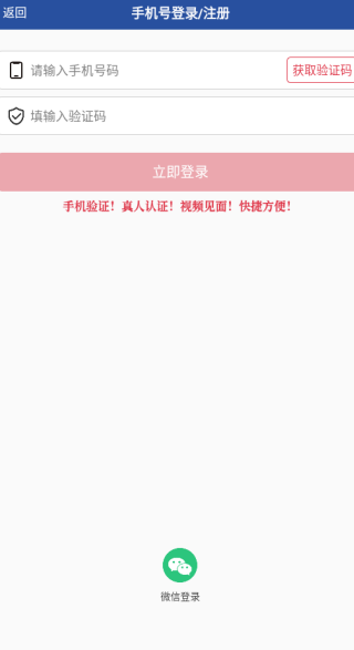 他遇官方版下载 他遇官方版下载