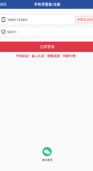 他遇官方版下载 他遇官方版下载