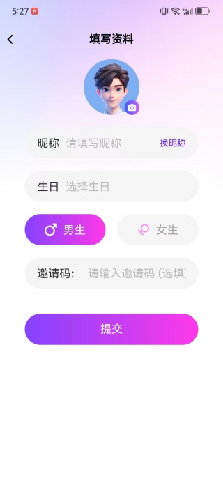 陌伴交友软件下载 陌伴交友软件下载