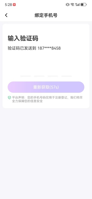 陌伴交友软件下载 陌伴交友软件下载