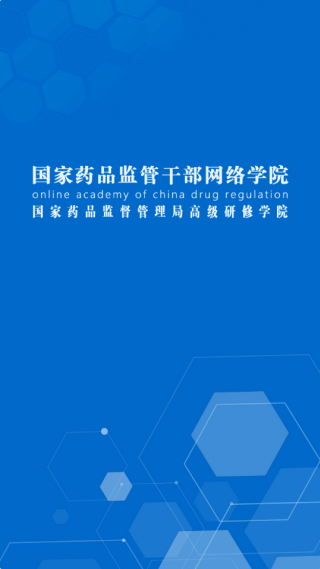 ҩɲԺapp