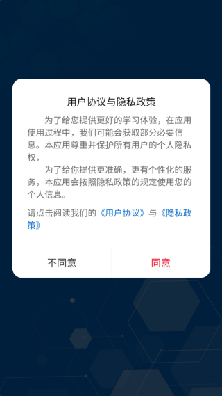 ҩɲԺapp