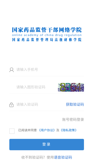 ҩɲԺapp