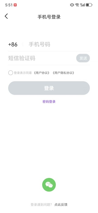 蜜蜜爱软件下载 蜜蜜爱软件下载