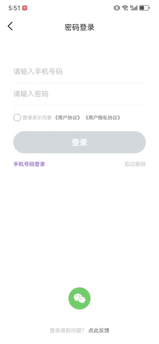 蜜蜜爱软件下载 蜜蜜爱软件下载