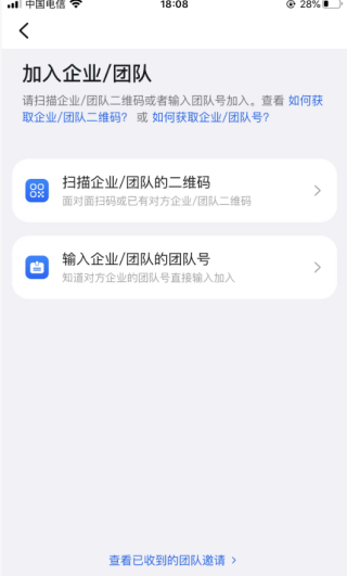 闲信最新版本下载 闲信最新版本下载
