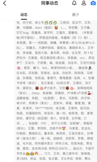 闲信最新版本下载 闲信最新版本下载