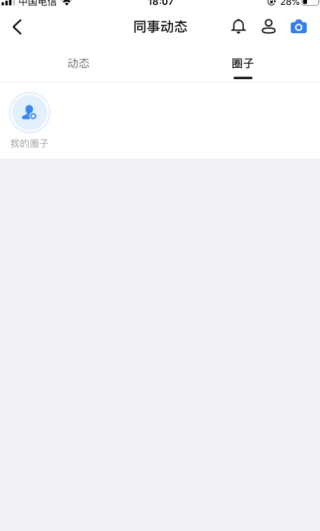 闲信最新版本下载 闲信最新版本下载