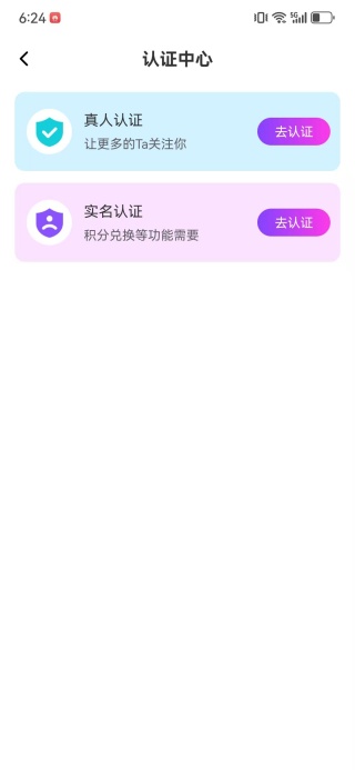 遇恋软件下载 遇恋软件下载