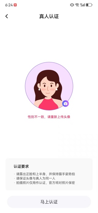 遇恋软件下载 遇恋软件下载