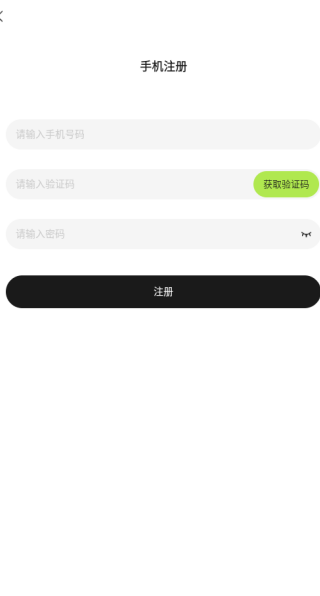 一个陌生人软件下载 一个陌生人软件下载
