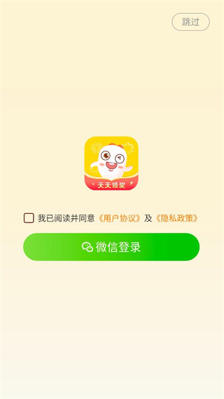 答题冠军 答题冠军