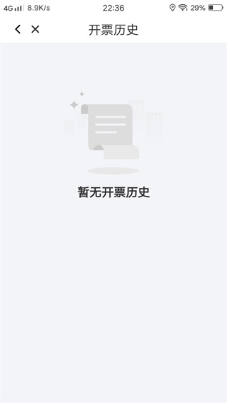 阳光出行官方网站app下载 阳光出行官方网站app下载