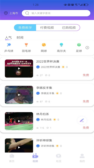 Լapp°