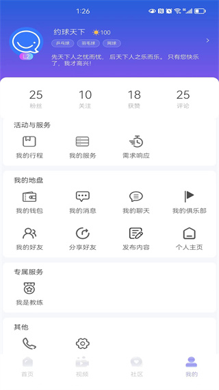 Լapp°