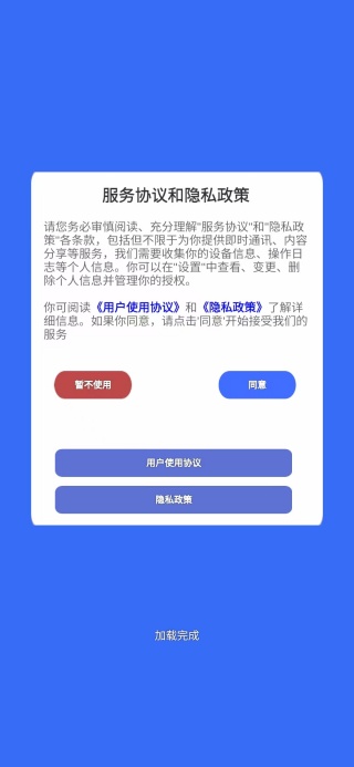 物格社交app下载 物格社交app下载