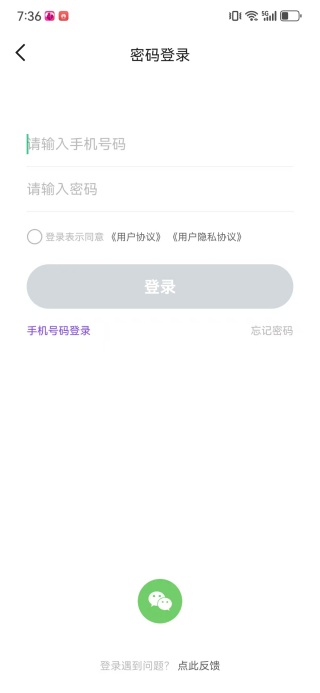 物格社交app下载 物格社交app下载