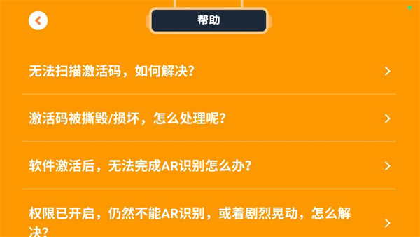 得力爱探索app最新版下载 得力爱探索app最新版下载