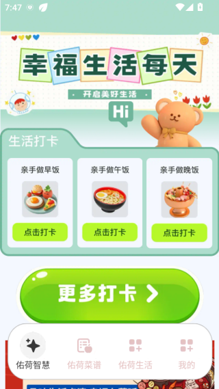 Ӻǻapp