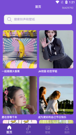 ѡ޶app°