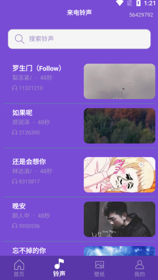 ѡ޶app°