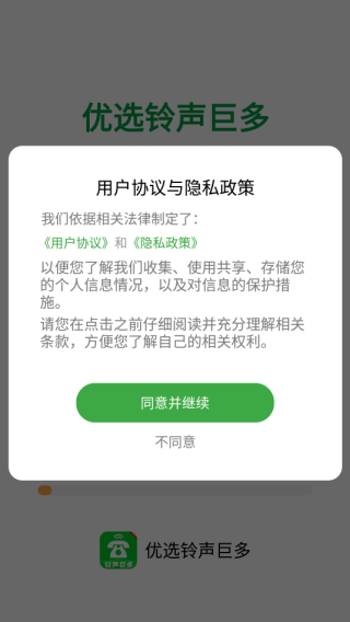ѡ޶app°