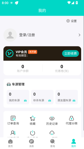 app