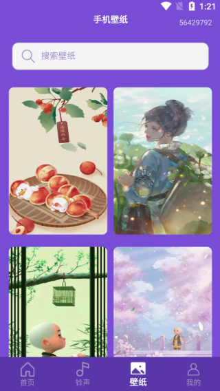 ѡ޶app°