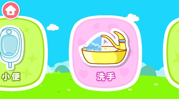 宝宝行为认知 宝宝行为认知