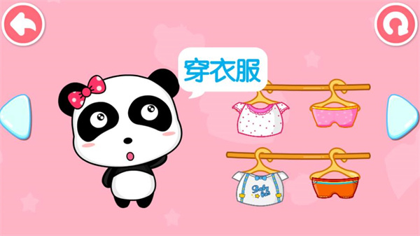 宝宝行为认知 宝宝行为认知