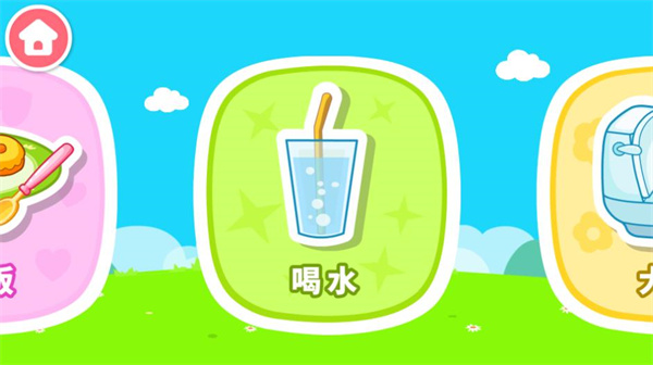 宝宝行为认知 宝宝行为认知