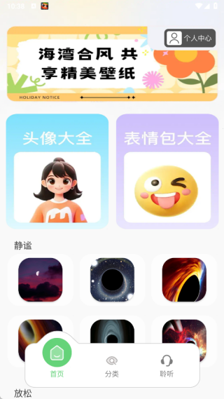 Ϸapp°