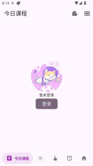 úúÿαapp