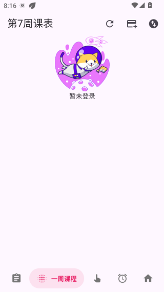 úúÿαapp