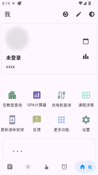 úúÿαapp