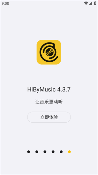 海贝音乐app免费下载 海贝音乐app免费下载
