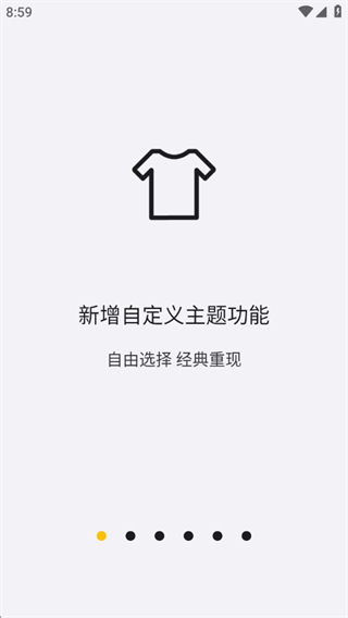 海贝音乐app免费下载 海贝音乐app免费下载