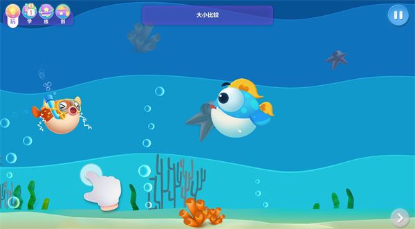 洪恩数学永久免账号分享版 洪恩数学永久免账号分享版