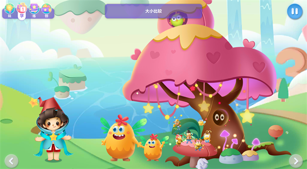 洪恩数学永久免账号分享版 洪恩数学永久免账号分享版