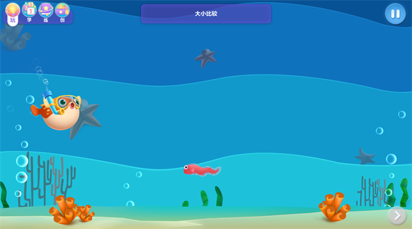 洪恩数学永久免账号分享版 洪恩数学永久免账号分享版