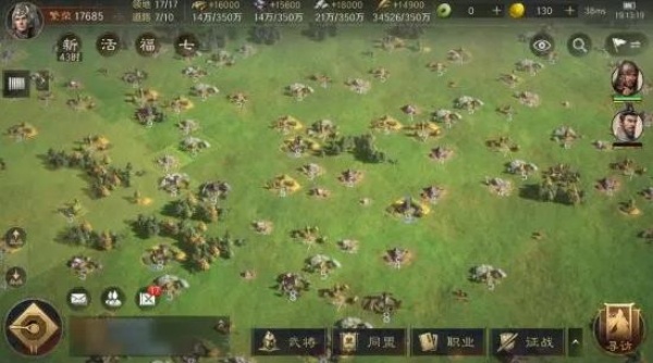 三国谋定天下官服下载 三国谋定天下官服下载