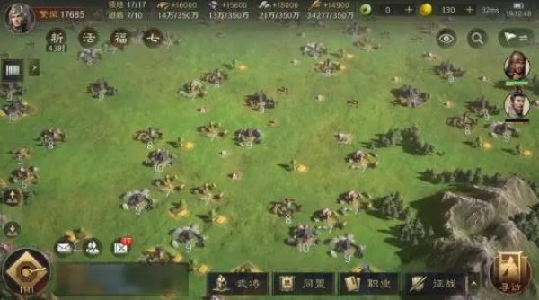 三国谋定天下官服下载 三国谋定天下官服下载